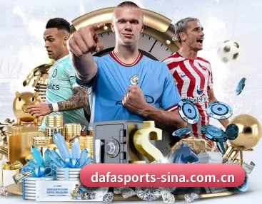 大发体育的故事 - 体育资讯内容服务(DAFA SPORTS)